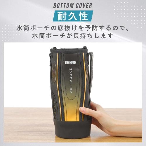 JGP 2-Piece Silicone Bottom Cover for Water Bottle Pouches and Handy Pouches (0.8 & 1L, Purple) jgp-159