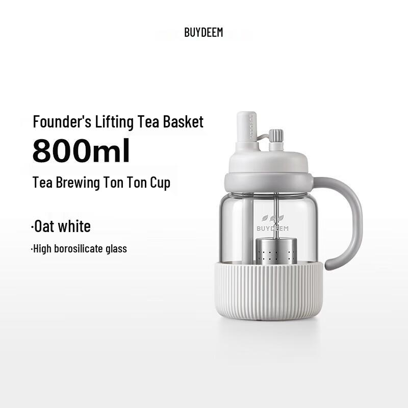 Beiding DG88 Portable Ceramic Tea Infuser Mug