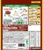 Nissin Cisco Gorogura Chocolate Nuts 320g X 6 Bags