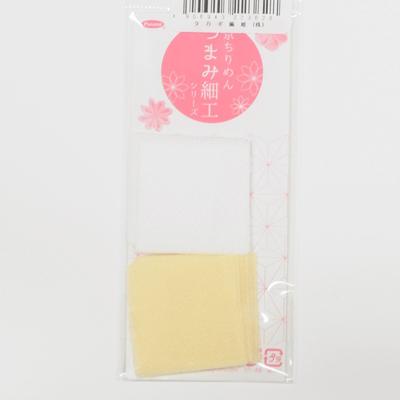 Takagi Fiber Panami Kyoto Chirimen Tsumami Zaiku Set mit 2 Uni-Stoff Weiß Creme Stoff, Zuschnittstoff, Farben, TM-12, Kunsthandwerk im japanischen Stil,