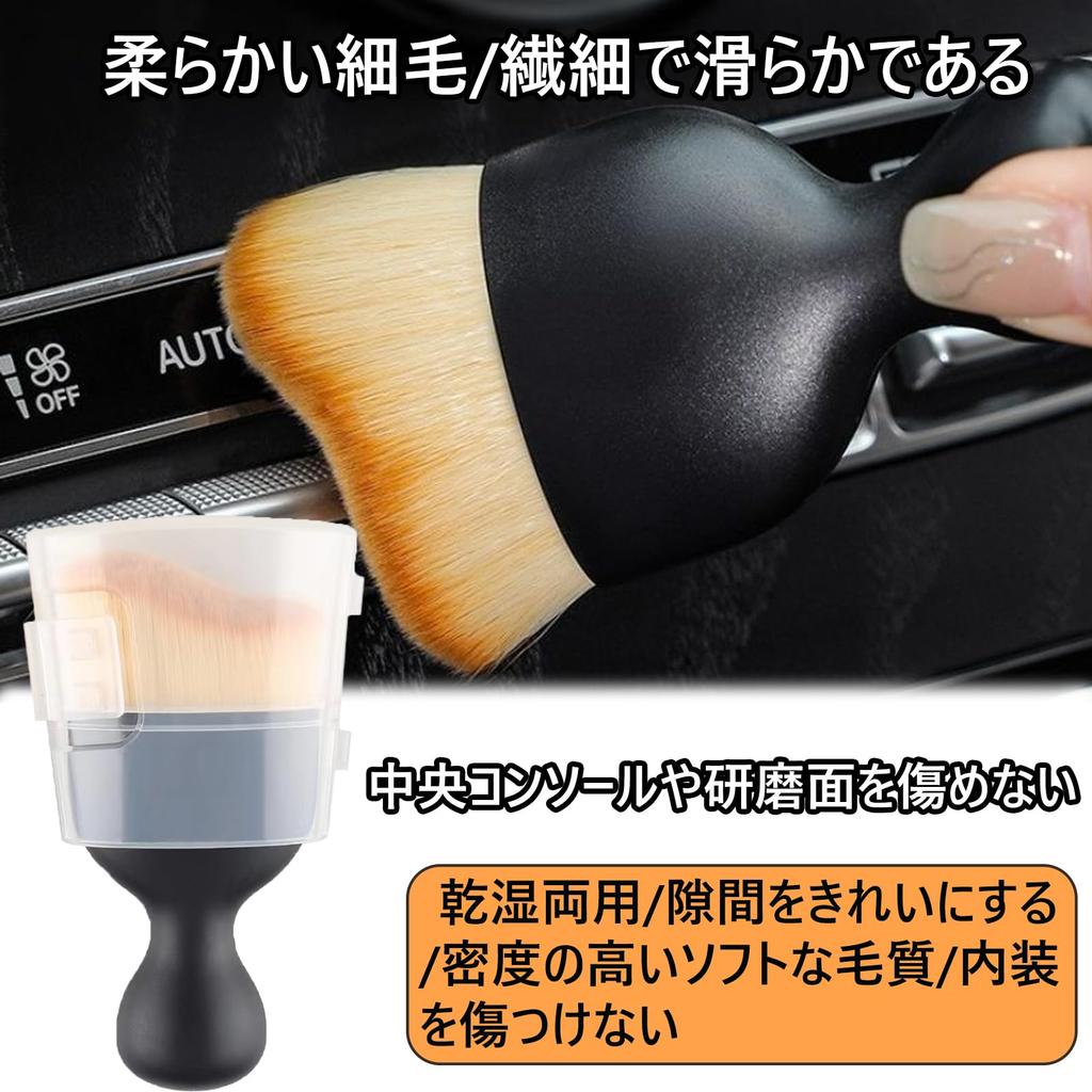 2 Pieces Car Interior Cleaning Car Dust Removal Car Wash