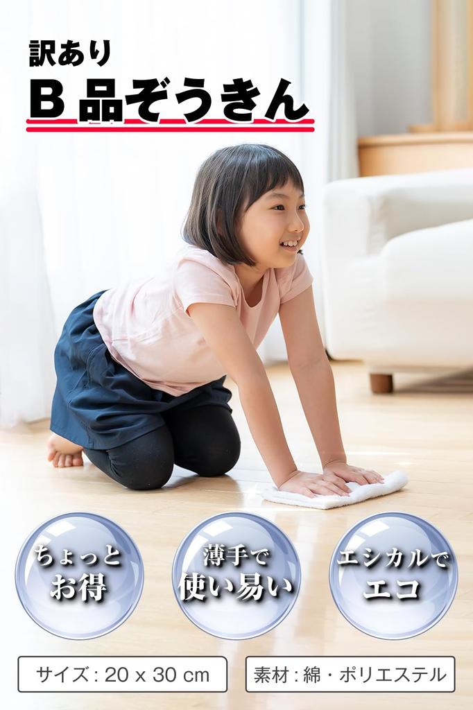 30 Pieces of Cleaning for School and Commercial with Name with with Poor Loose Mixed Color Usable for New School School Cleaning Cleaning General