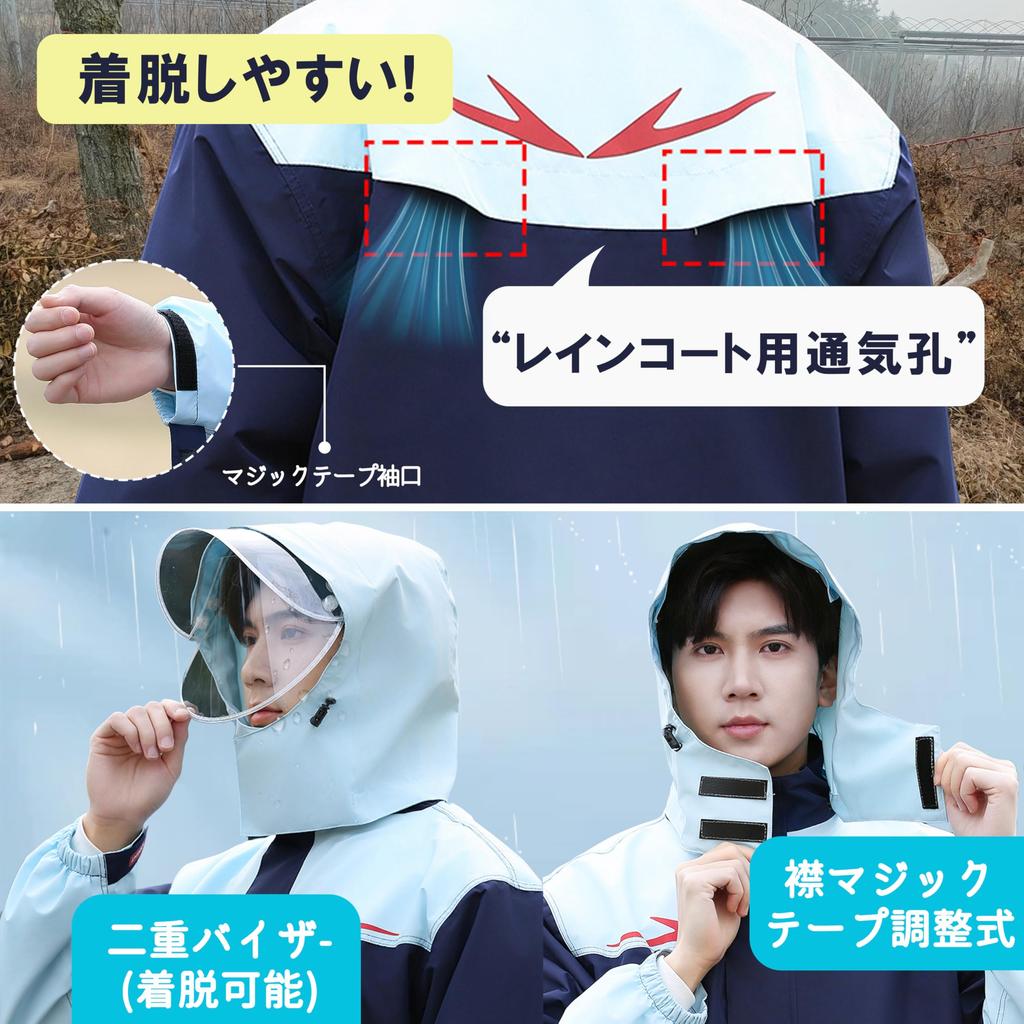 Rainwear set for men and for mountain commuting to water for water pressure rain pants and rain gear blue x light [MASTORE] women, cycling, raincoat,