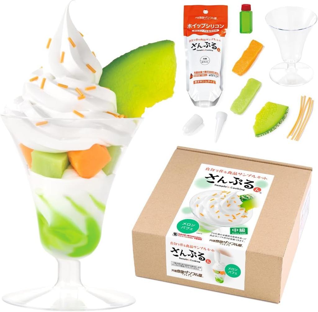 Original Food Sample Shop Make Your Own Food Sample Made with safe materials for Great for parents and Combine parts freely to create replica Handmade