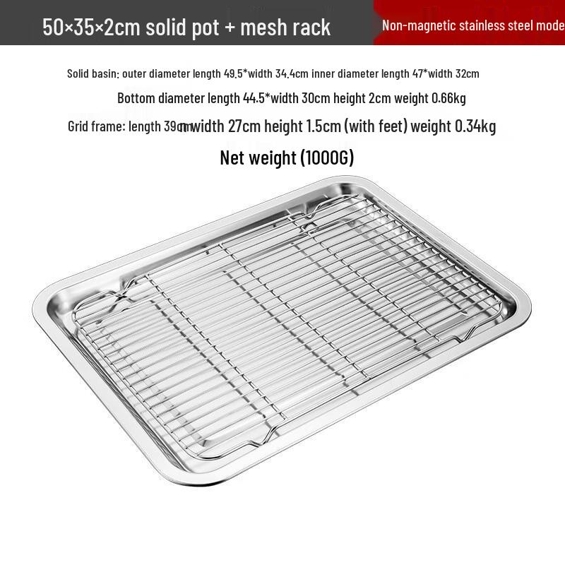 Zhi Shi Stainless Steel Rectangular Tray