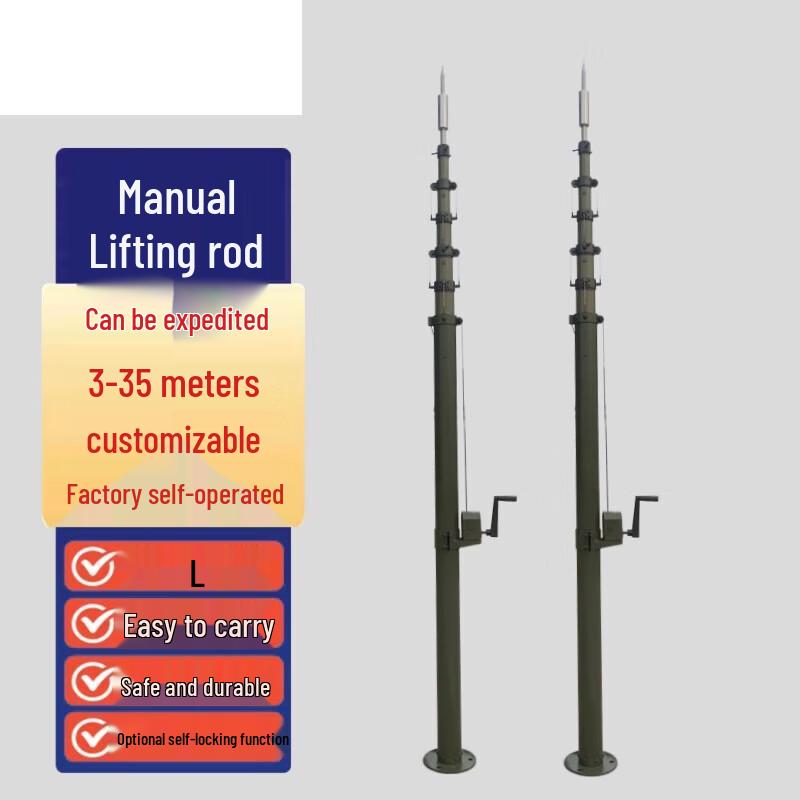 Lei Fang Sheng 13-Meter Manual Lifting Lightning Rod