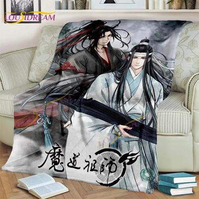 Manta oficial del Gran Maestro Demonio Mantas de dibujos animados Mantas Wei Wu Xian Mantas suaves para sofá cama Regalos para fanáticos de los amantes de las novelas