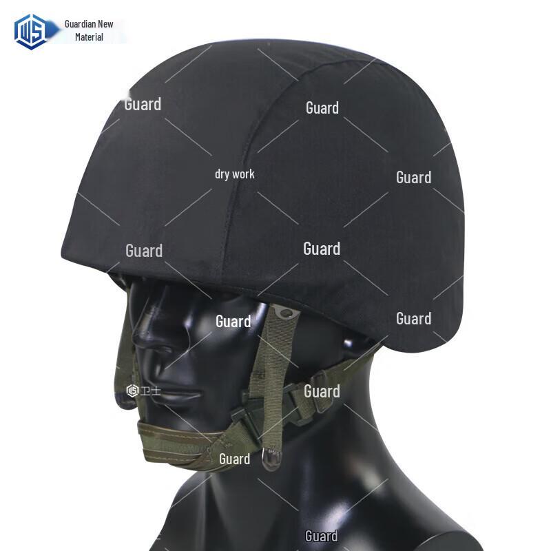 

Guardian QGF03 Kevlar Helmet Cover