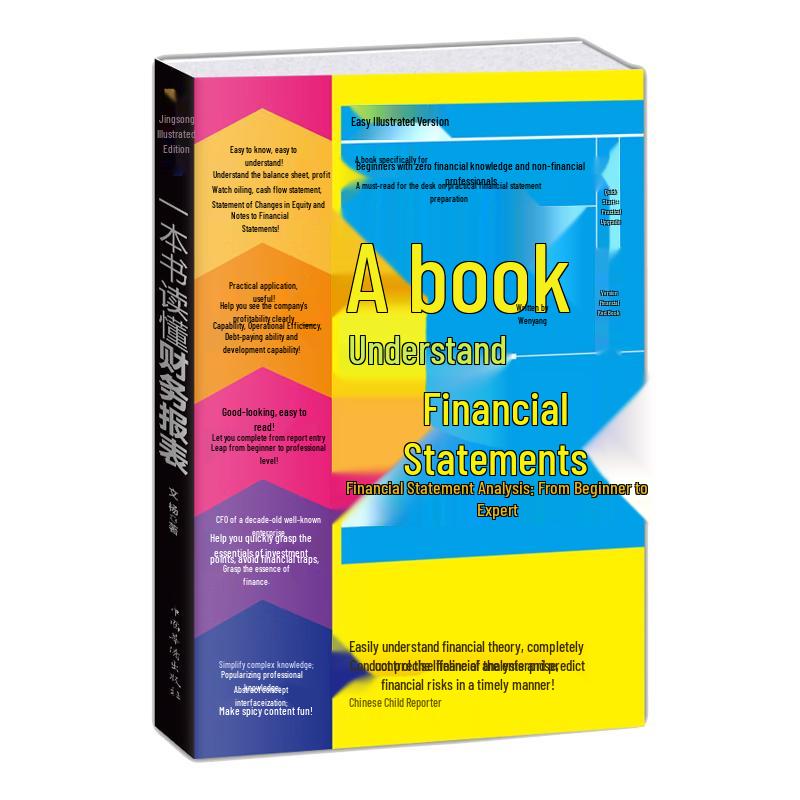 Mastering Financial Statements: Illustrated Revised Edition