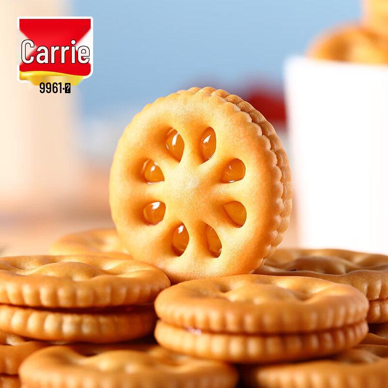 Jiasili Guole Fruit Jam Sandwich Biscuits