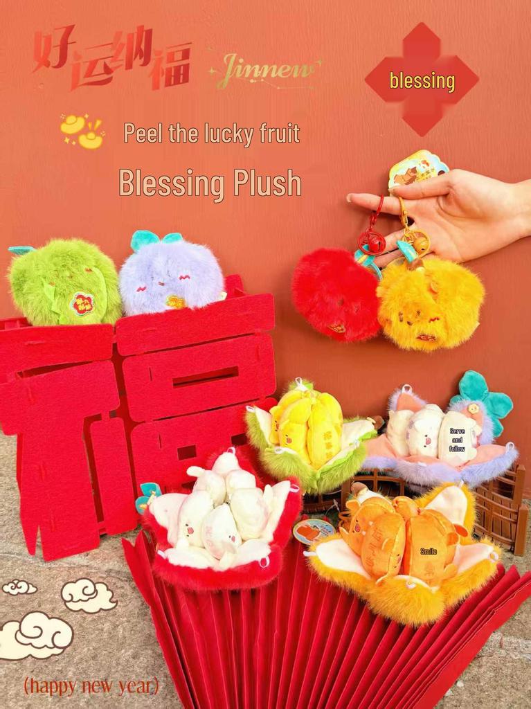 Fun Fruit Plush Doll Keychain: Cute & Playful Pendant Gift