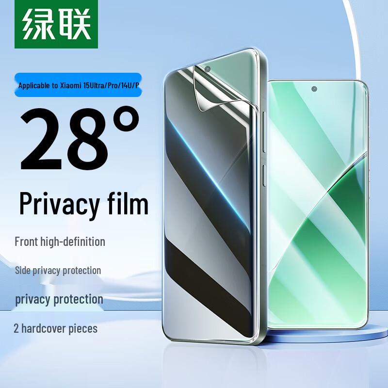 

Ugreen Anti-Peep Hydrogel Screen Protector for Xiaomi 14 Pro