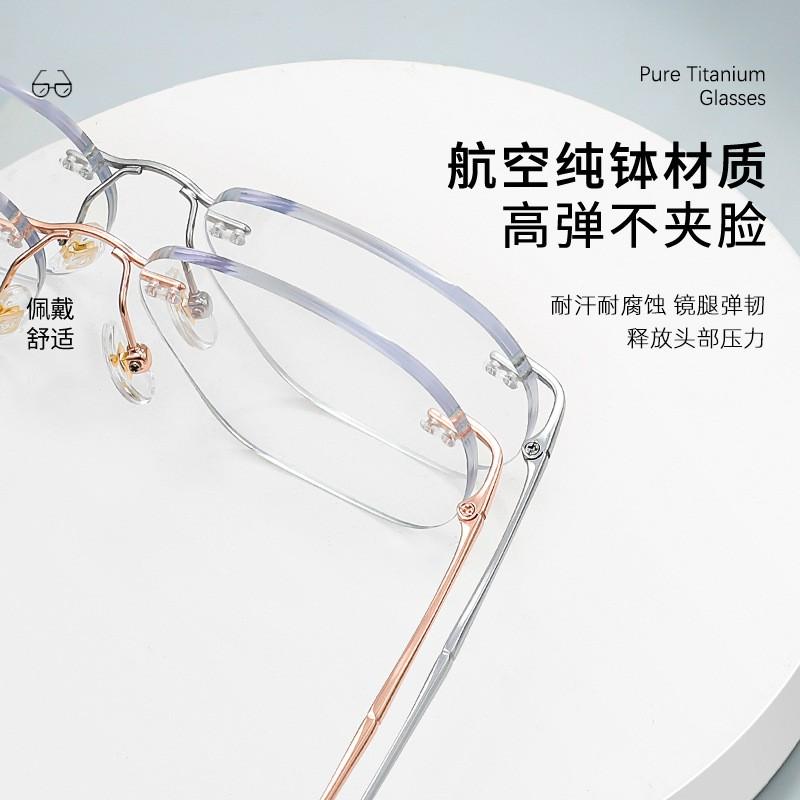 Ultra-Light Pure Titanium Rimless Prescription Glasses Men Women Blue Light Blocking Myopia Eyewear