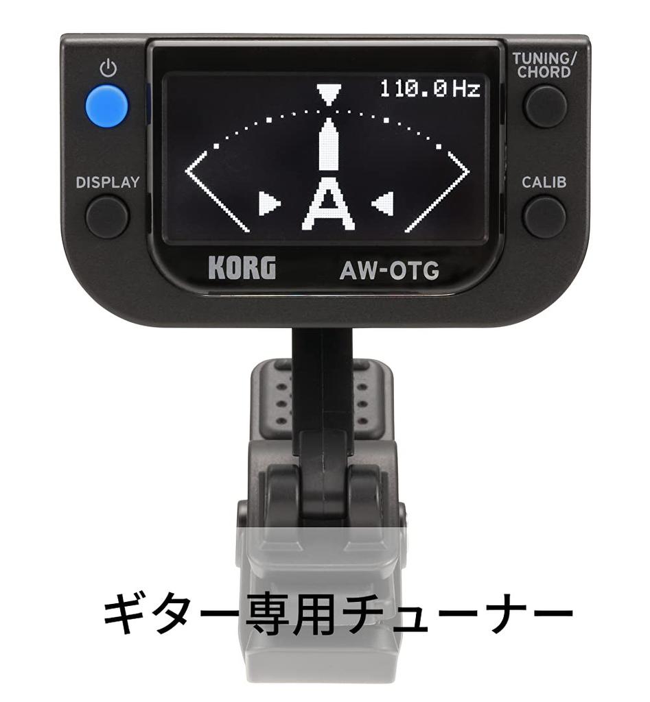 KORG Clip-on Tuner for Guitar AW-OTG