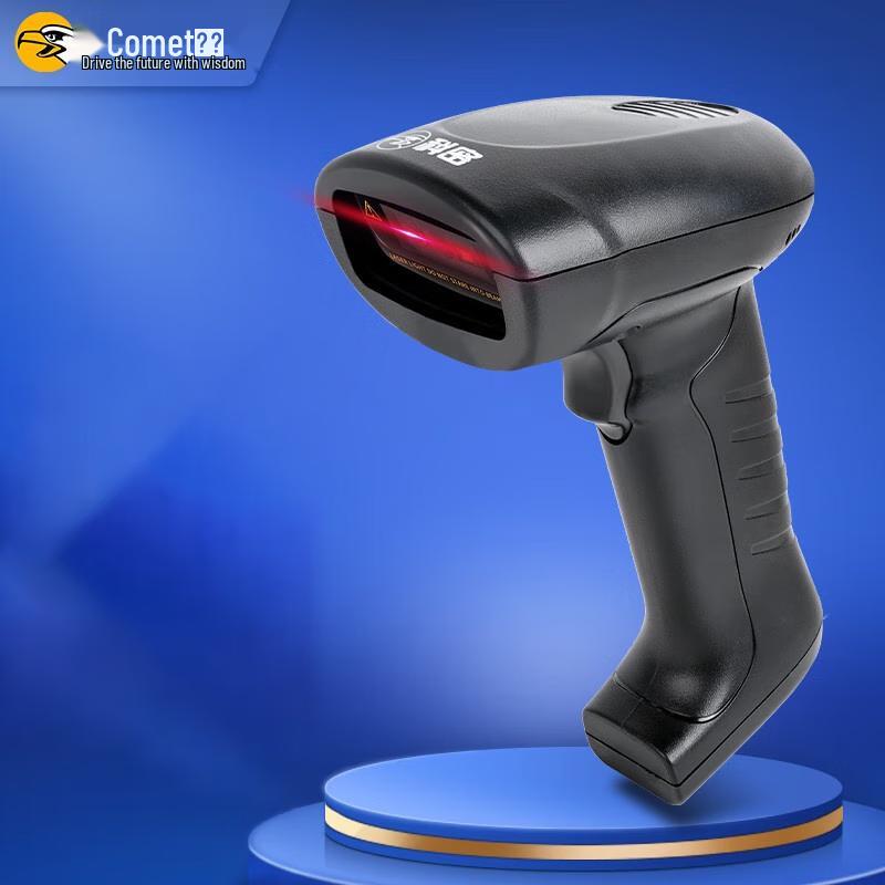 Comi EP-9100 Wired 1D/2D Barcode Scanner
