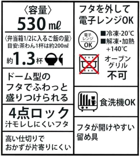 Skater Gigi French Dishwasher-Safe Soft Lunch Box, 1-Tier, 530ml, 4-Point Lock, Combo Set (ChopsticksSpoon), Insulated Lunch Bag, Clasp Closure, Cat