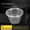 Tongyang 1750ml Disposable Round Thickened Plastic Food Containers, 200-Count