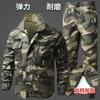 820 Labor Protection Clothing Wear-resistant Dirt-resistant Loose Construction Site Outdoor Work Camouflage Suit Set