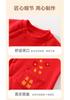 Baby Clothes New Year Fleece Warm Crawling Jumpsuit
