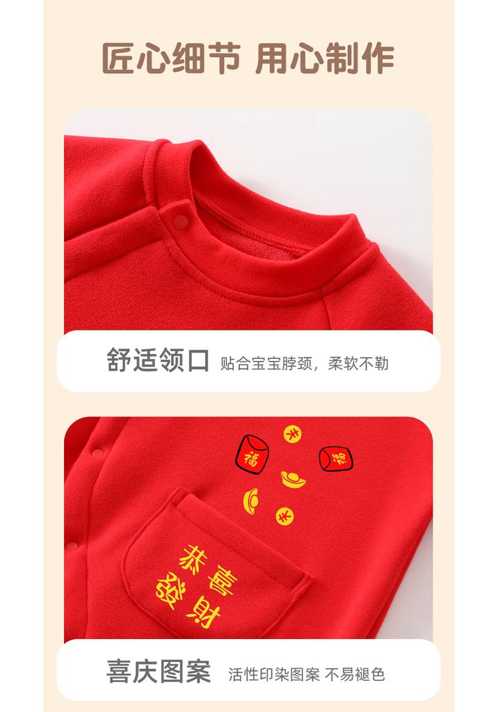Baby Clothes New Year Fleece Warm Crawling Jumpsuit