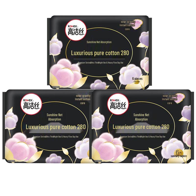 Kotex Pure Cotton Sanitary Napkins