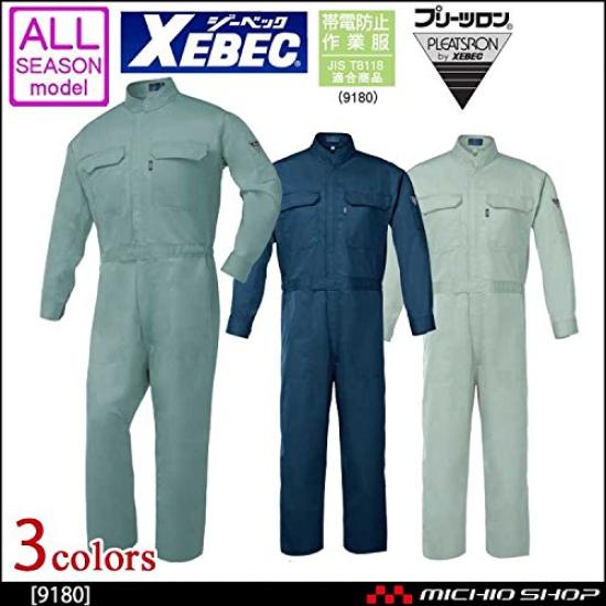 Комбинезон Xebec Зеленый 9180-60-M зелёный