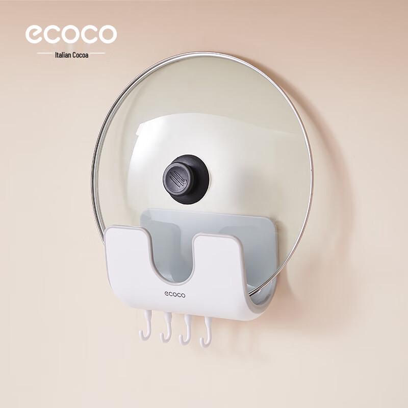 

Wall-Mounted Pot Lid and Cutting Board Storage Rack