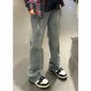 Men'S Retro Washed Vintage Wide Leg Jeans, Men'S Loose Straight Leg Casual Versatile Vibe Hanging Long Pants