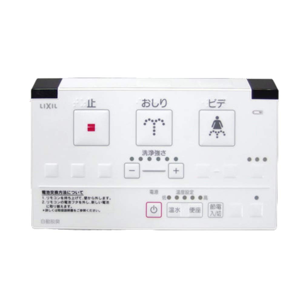 

LIXIL INAX Душевой туалет Настенный пульт управления 354-1484-SET