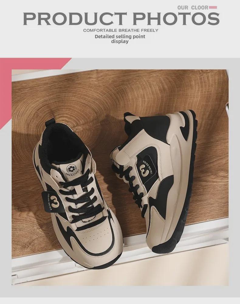 Women's 2024 Lightweight Thick-Soled Casual Sneakers - Versatile Autumn Sports Shoes