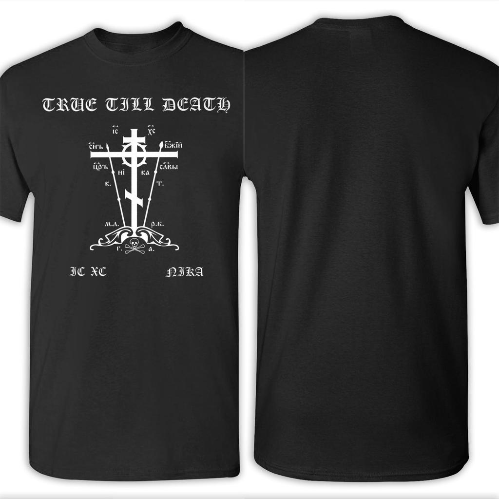 All Seasons Russian Orthodox Saying Death To World Cross T Shirt for Men Women  Cotton Tee Shirt Short Sleeve Tops