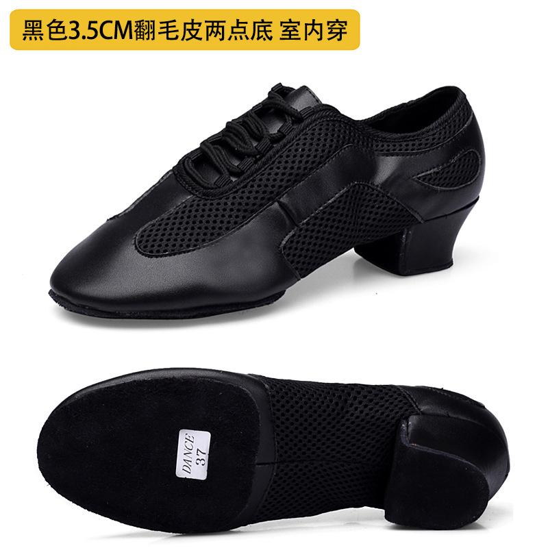 Large Size 46 Latin Suede Salsa Tango Ballroom Dance Shoes Dance Shoe Sneakers for Woman Practice Shoes Modern Jazz Shoe