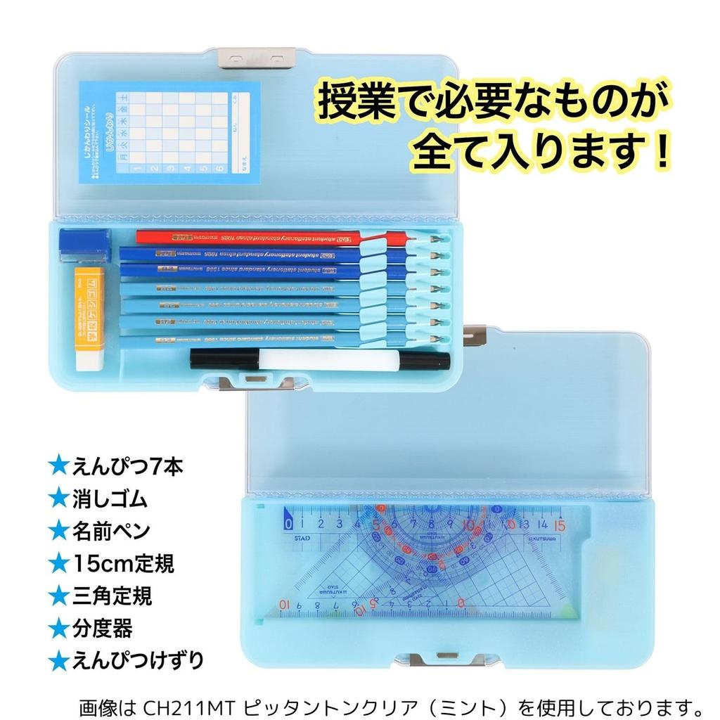 Kutsuwa Pittanton Brush Clear CH211MT Case, Mint,