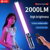 Shuotu RGB LED Handheld Photography Light Stick