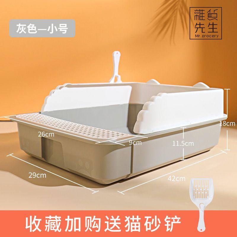 

Jojo s L. Pd. Mr. Grocery. Pet Supplies Semi-Enclosed Cat Ears Litter Box Splash-Proof | Arbitrary Grey small size 42*29*18