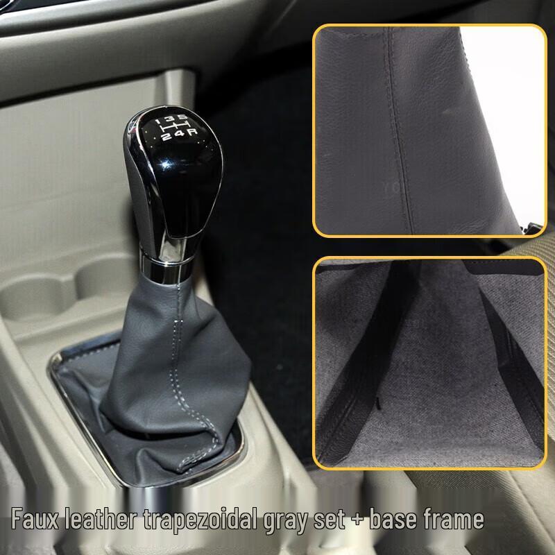 Dongfeng Fengshen A60 Gear Shift Leather Dust Cover