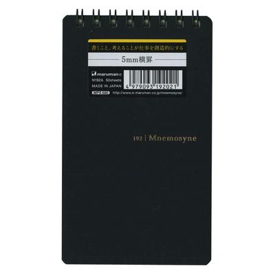 Maruman B7 Memo Neemocine Horizontal Ruled N192A