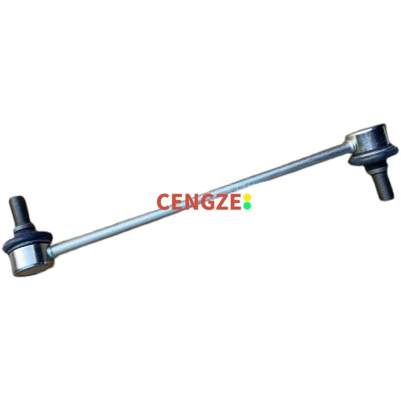 BESTUNE X40 Front Stablizer Bar Front Connecting Balljoint Left Side