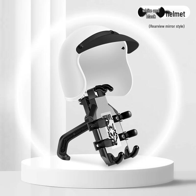 Motorcycle Anti-Shake Phone Holder 1