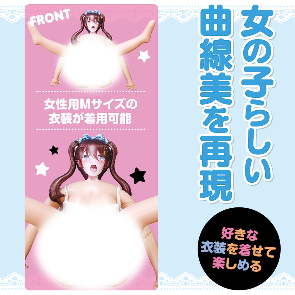 Freundin Mangurigaeshi Omune Tayuyu Airdutch Luftpuppe VTuber 2.5D Ver. Illustration v-mag