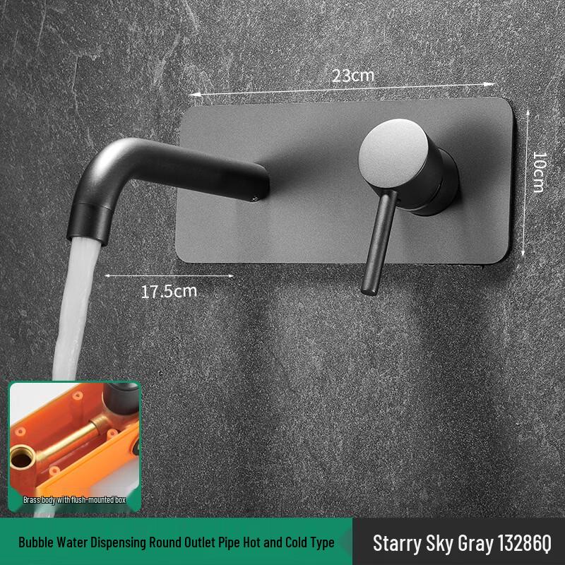 Concealed Wall-Mounted Brass Bathroom Faucet