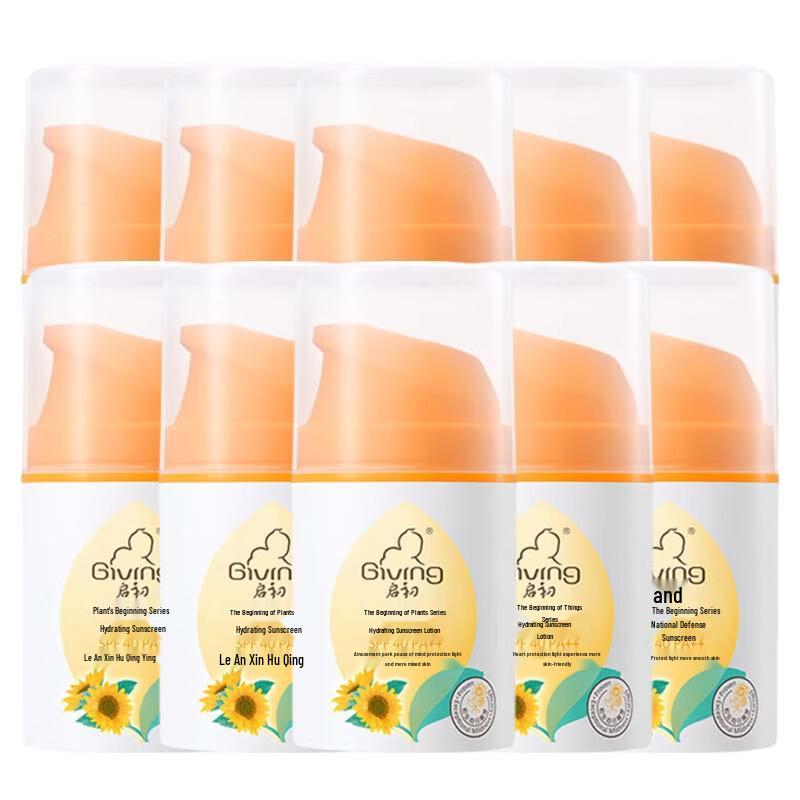 Qichu Watery Sunscreen Lotion SPF40PA++