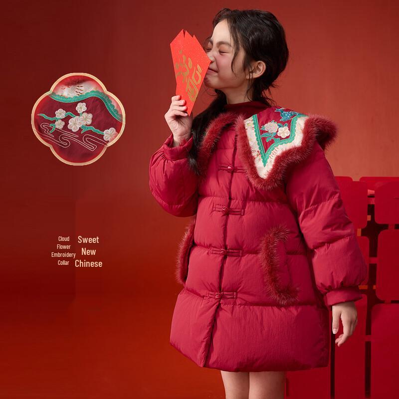 Girls' Festive Chinese Style Down Jacket