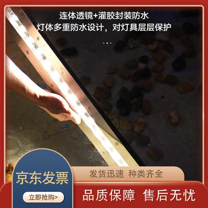 Linear Waterproof LED In-Ground Landscape Light