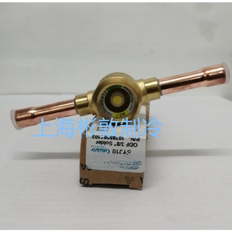 Zhejiang Sanhua Refrigerant Sight Glass Cold Storage Unit A-ir Conditioning Heat Pu-mp SYJ6 10 12H01 1/4 3/8 1/2