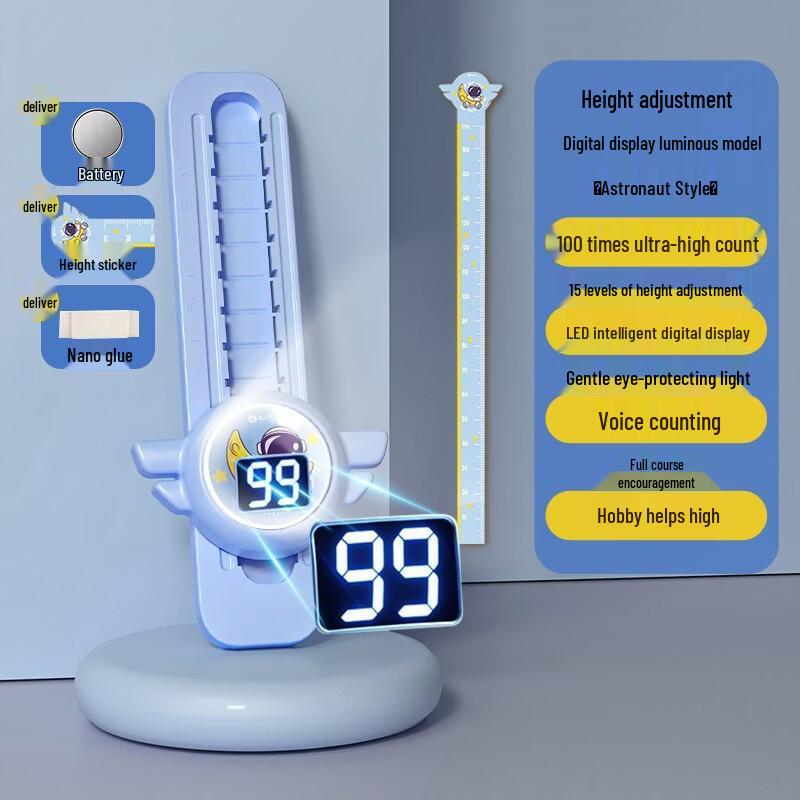 TLXT Kids Voice Counting Jump Height Tracker CN Plug (adapter Included)