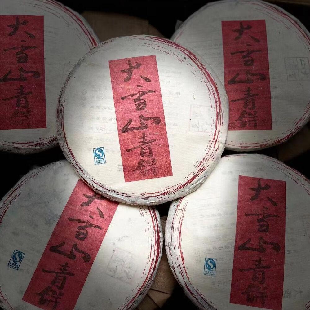 357g Yunnan Old Puerh Tea 2009 Daxueshan Sheng Pu-erh Tea Cake Aged Pu'er Tea