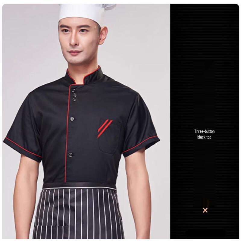 Xingelang Professional Chef Uniform Short Sleeve Black (2-Pack)