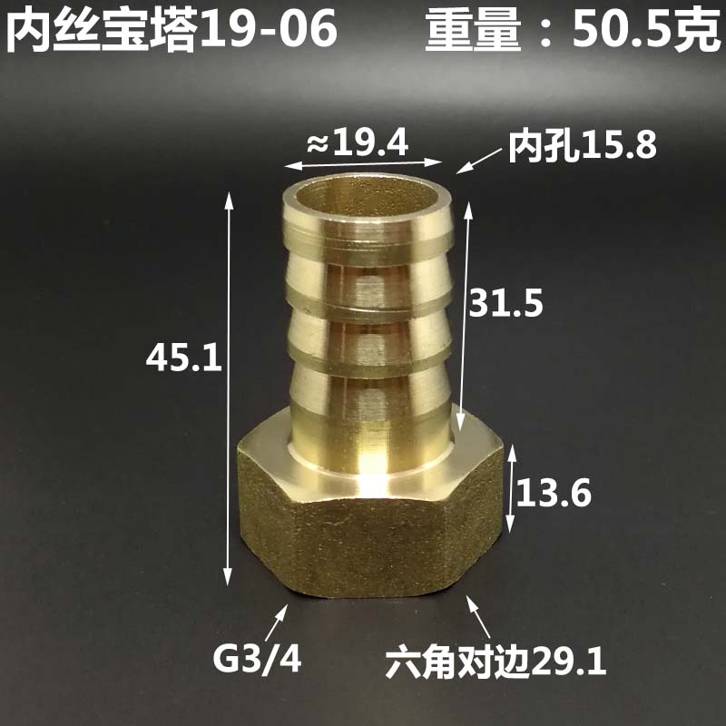 3/4" 1" 1-1/4" BSPP Female To 8/10/12/14/16/19/25/32/38 mm Hose Tail Barb Brass Plumbing Fitting Conenctor Water Gas Home Garden