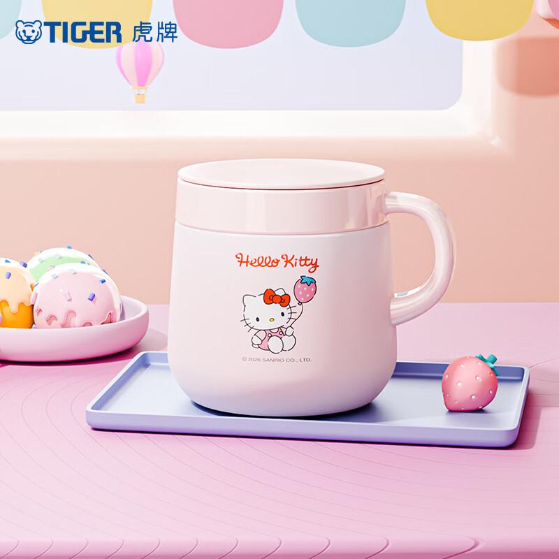 Tiger Hello Kitty Thermal Drinkware Collection